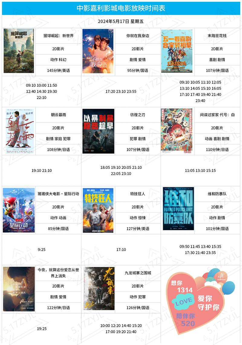 eeuss影院最新直达入口的相关介绍