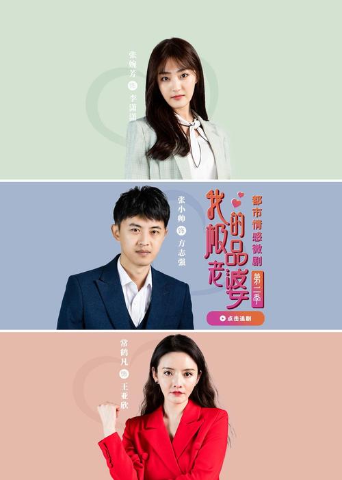 一边搞一边摸的相关介绍