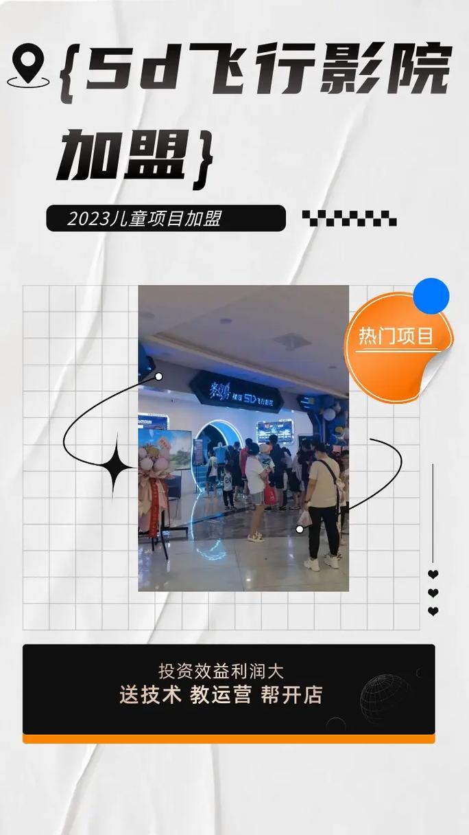 爱情岛论坛影院的相关介绍