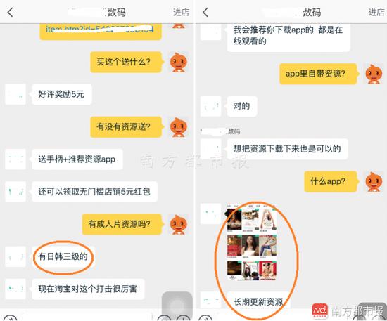 亚洲av少妇高潮24p的相关介绍