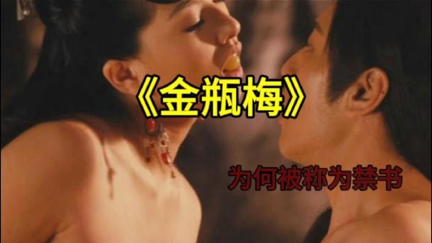 亚洲成人激情电影久久的相关介绍