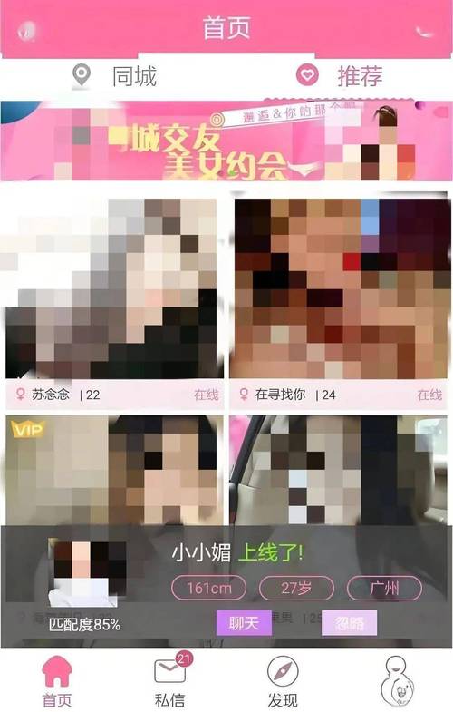 丝袜少妇av的相关介绍