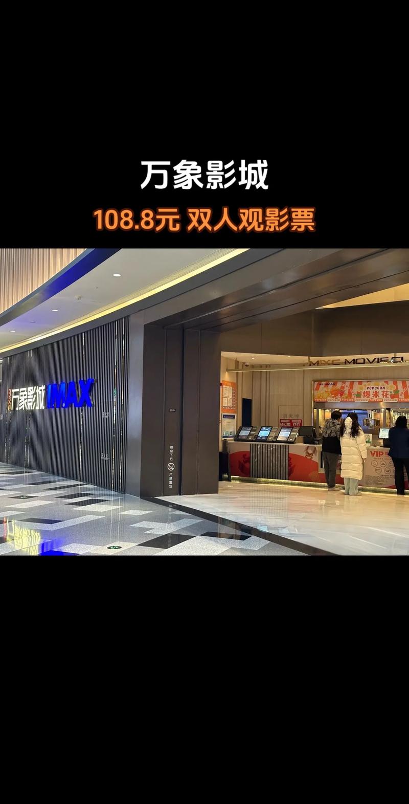 yy6080新视觉影院的相关介绍