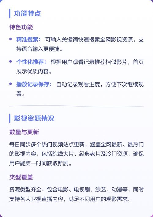 淫黄动漫的相关介绍