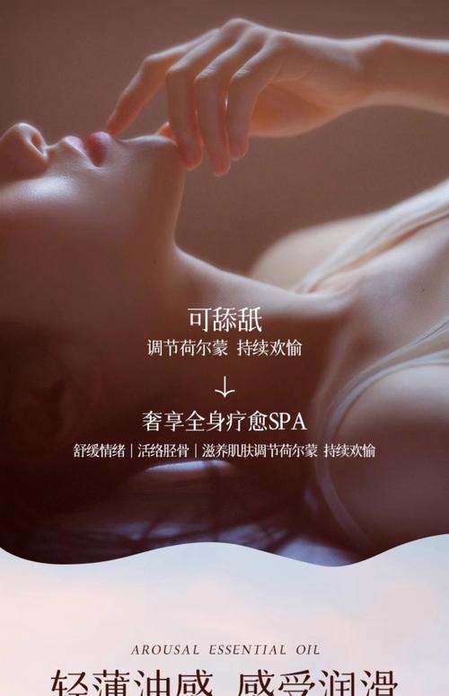 恋夜影院2国产的相关介绍