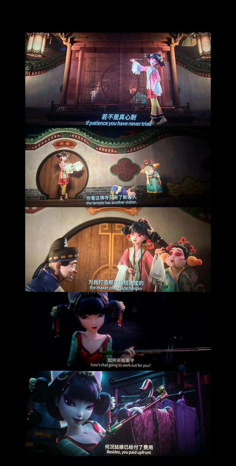 七色影院的相关介绍