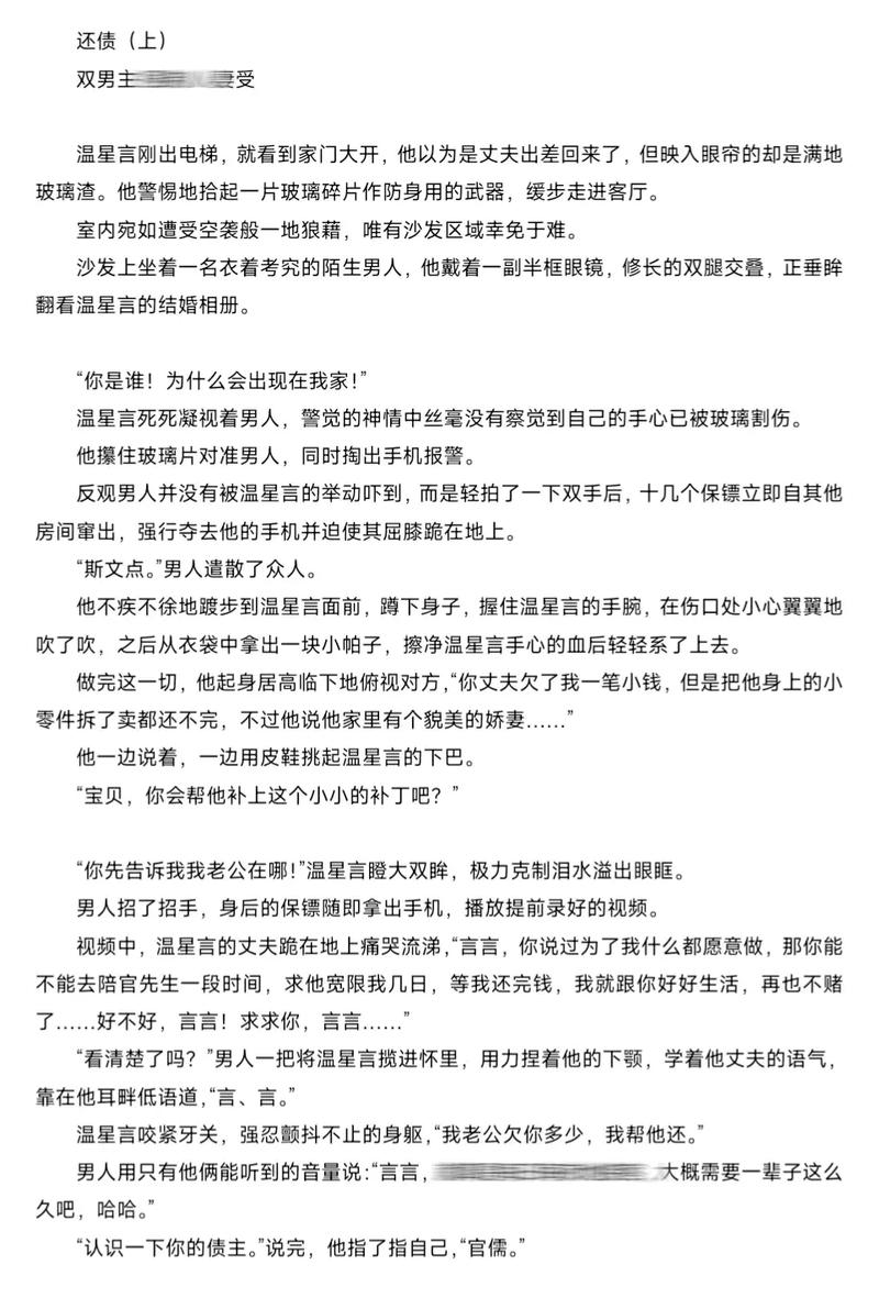 日韩欧美一区二区三区不卡的相关介绍