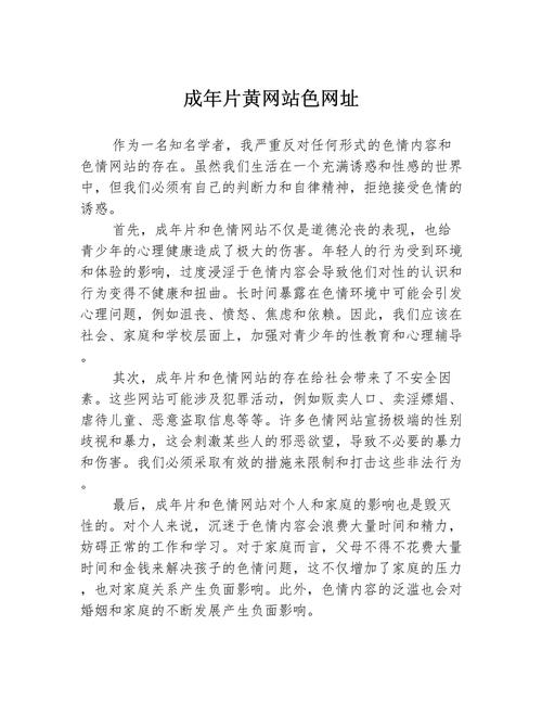 女人18毛片水多的相关介绍