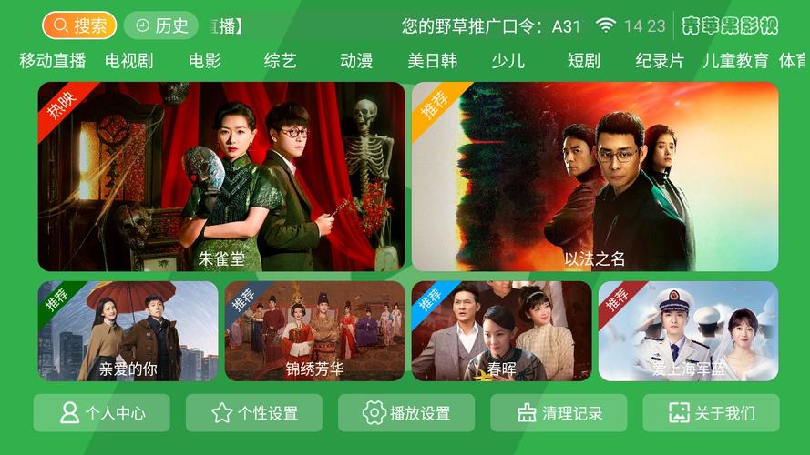 啪啪啪老师的相关介绍