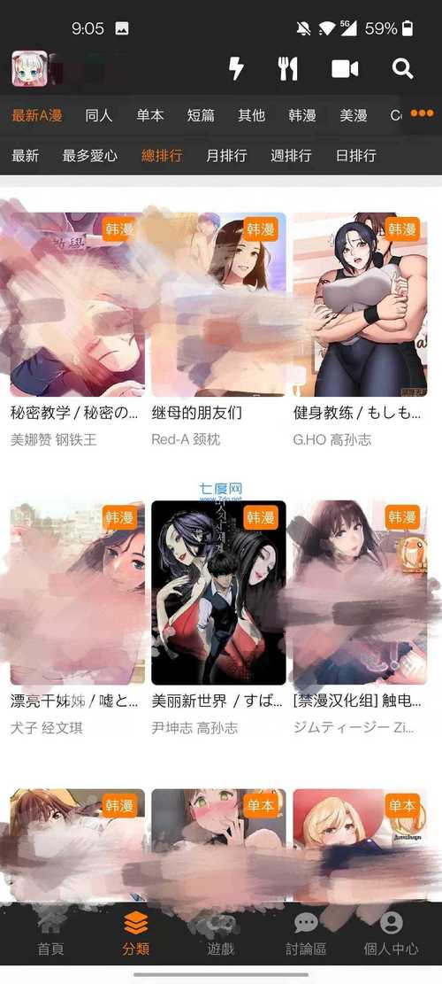 亚洲国产日韩欧美一区二区三区,久久的相关介绍