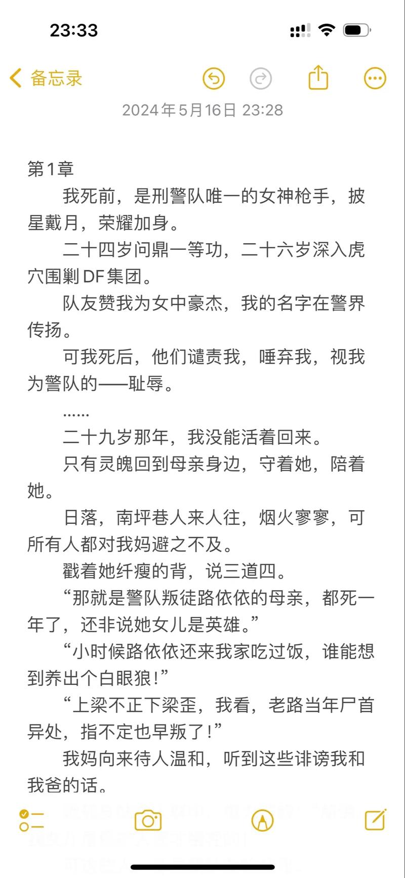 四虎 .4hu .影院的相关介绍