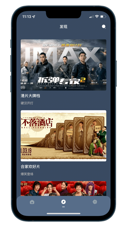 老湿影院老费的相关介绍