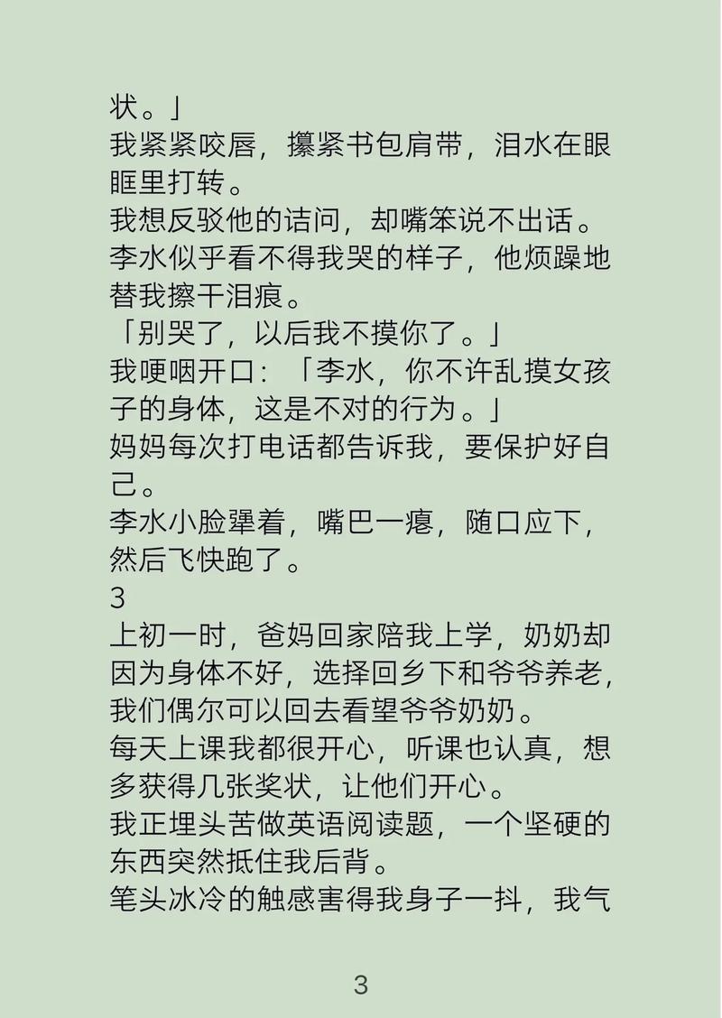 www.看毛片.com的相关介绍
