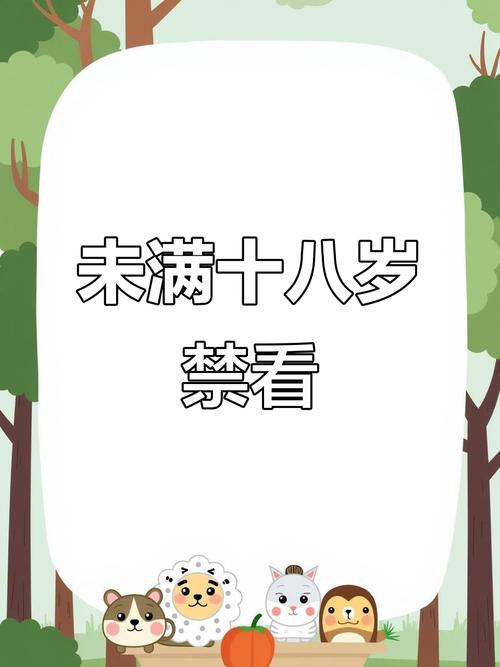 中文字幕人妻系列人妻有码中文的相关介绍