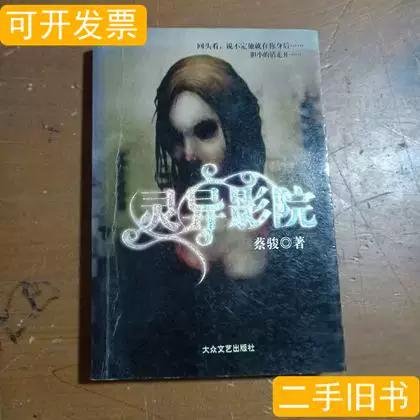 绝色影院的相关介绍