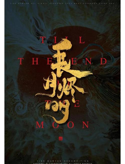 综合影院的相关介绍