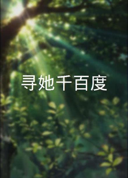 非凡影院的相关介绍