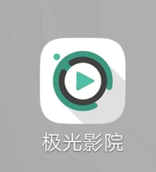 暴风影院的相关介绍