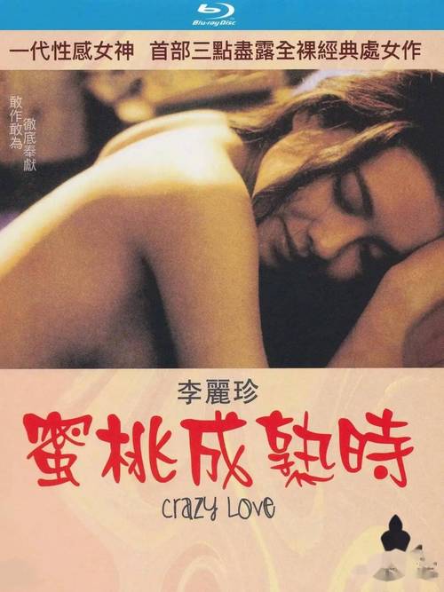 不用加入会员的四虎影院的相关介绍