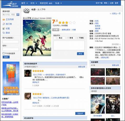 羞羞人妻的相关介绍