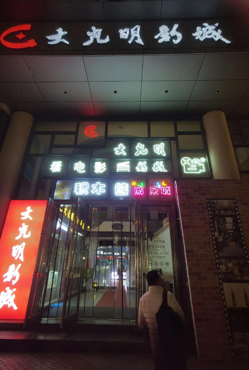我和美女老师的相关介绍