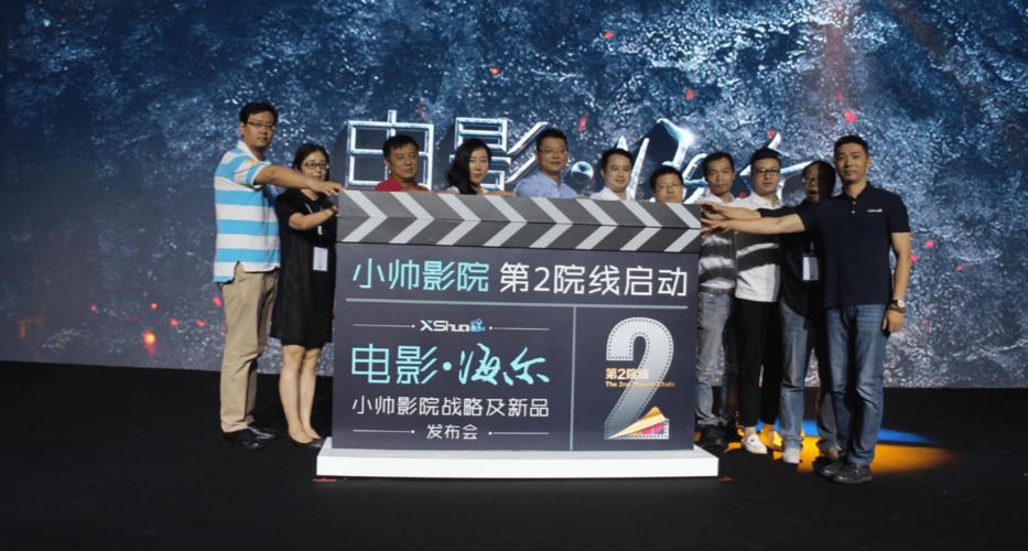 电影院英语怎么读的相关介绍