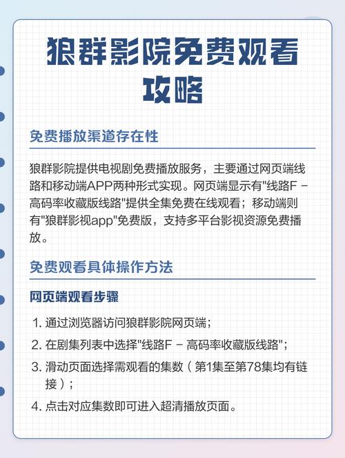 爱啪啪人妻网的相关介绍