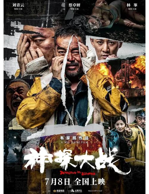 中国精品久久久久久.....的相关介绍