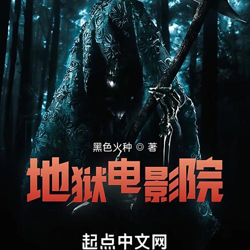 上海大光明电影院的相关介绍
