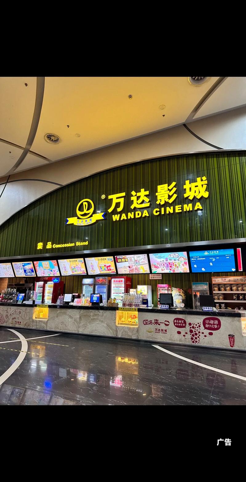 飞禽走兽电影院的相关介绍