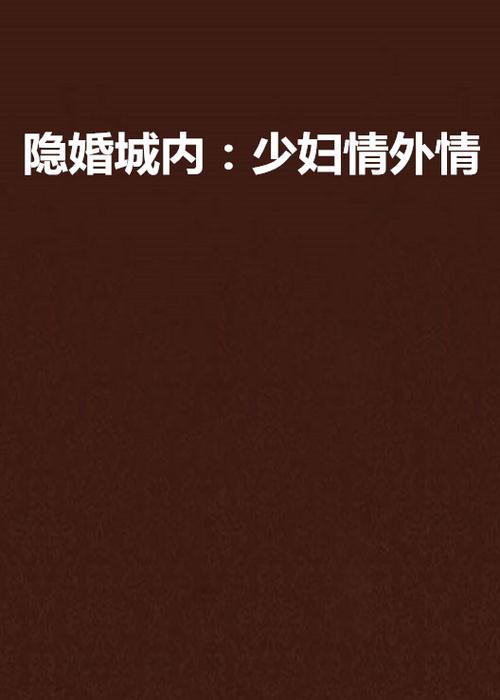 老湿影院视费动漫的相关介绍