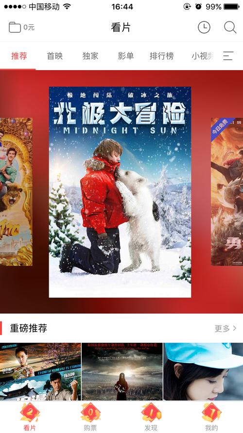 我的淫恋性癖女友在线观看的相关介绍