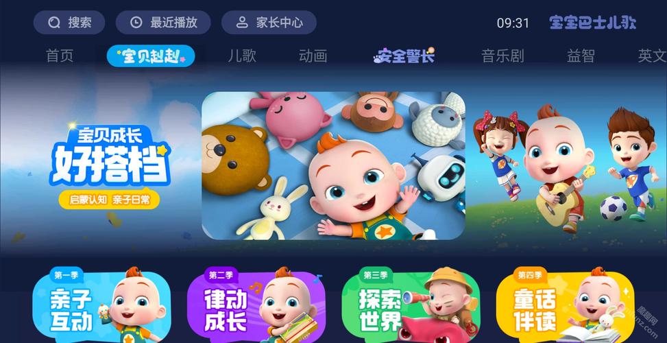 老司机影院免费下的相关介绍