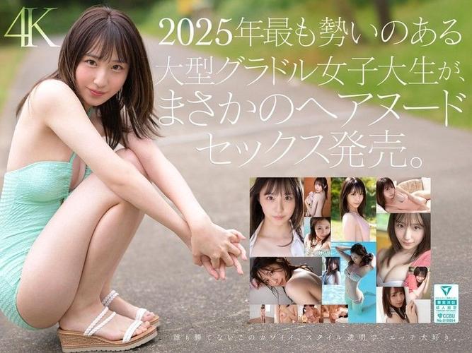 成都万达电影院的相关介绍