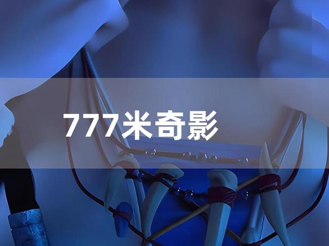 yy111111光棍手机影院的相关介绍