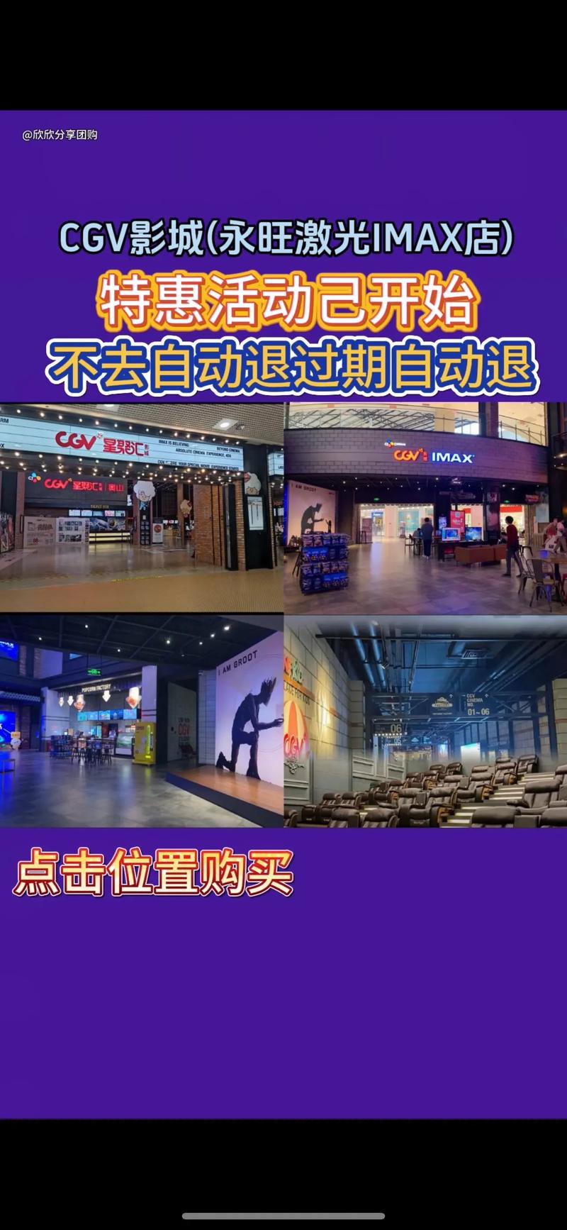 国产av综合影院的相关介绍