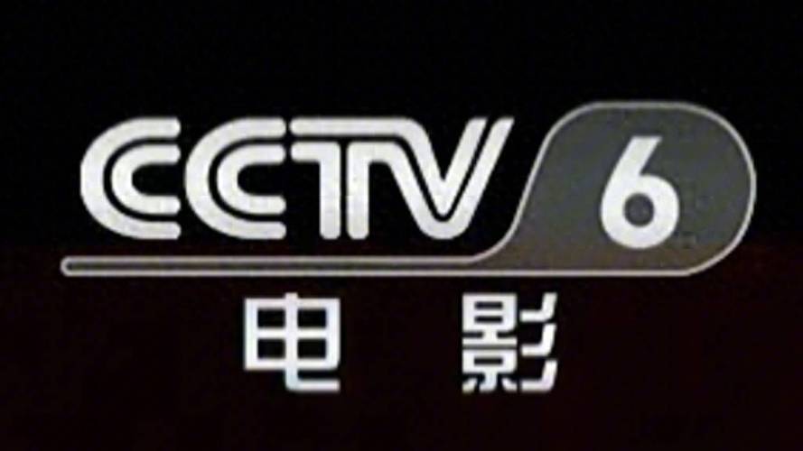 纳鲁影院的相关介绍