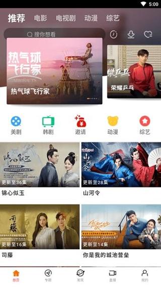 和平影院的相关介绍