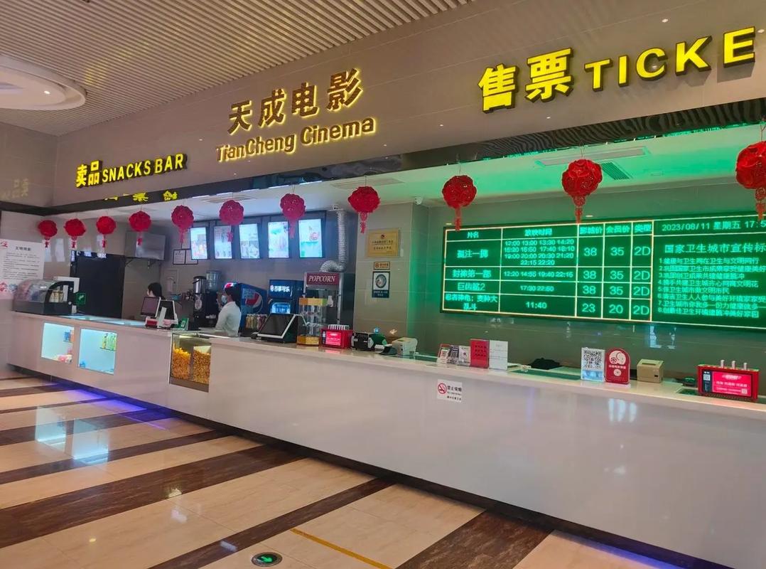 联通影院的相关介绍