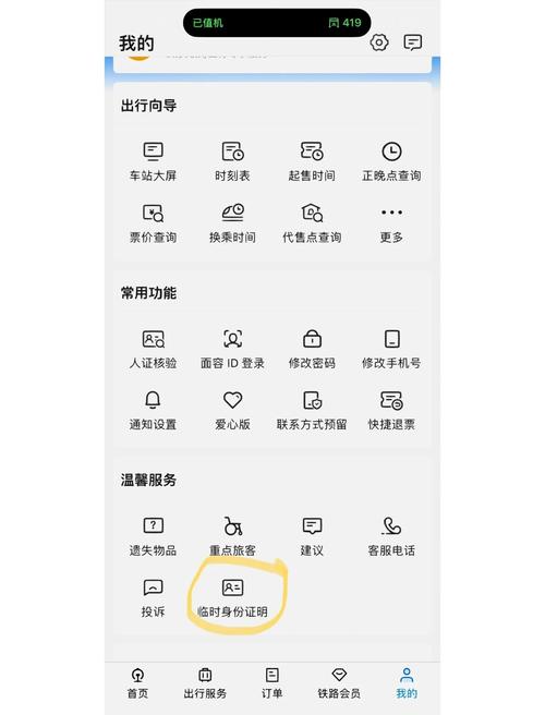 东北女人毛片的相关介绍