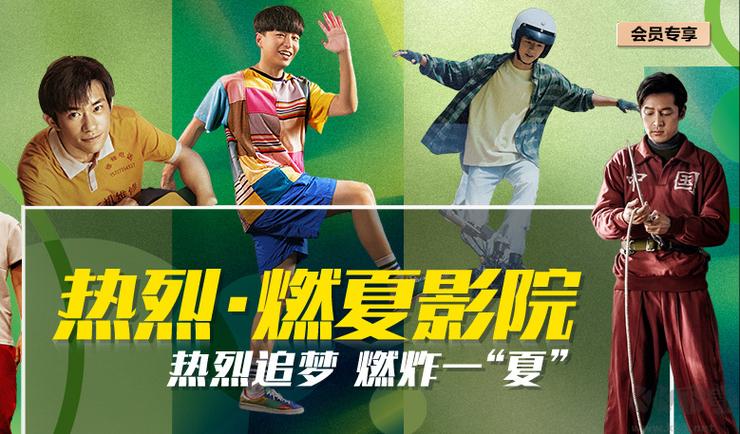 电影院排片表的相关介绍