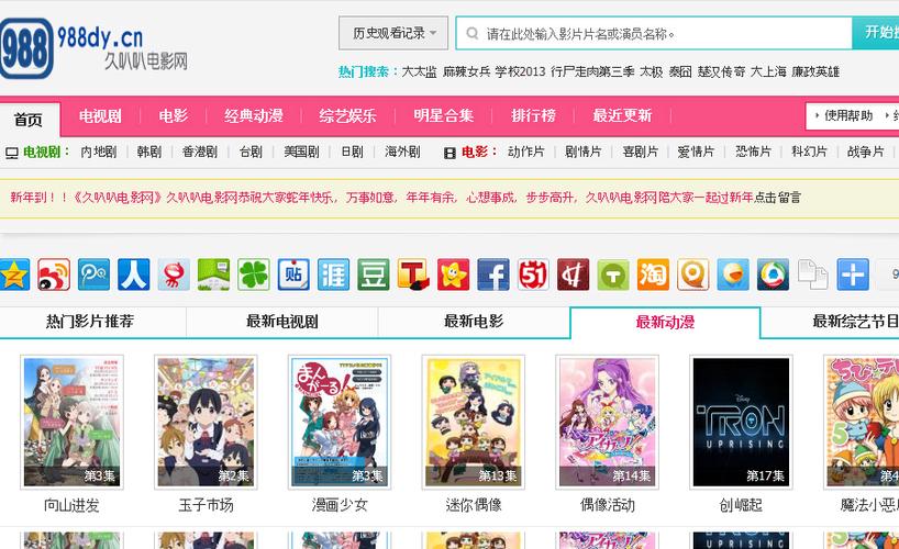 欧美日韩在线亚洲二区综二的相关介绍