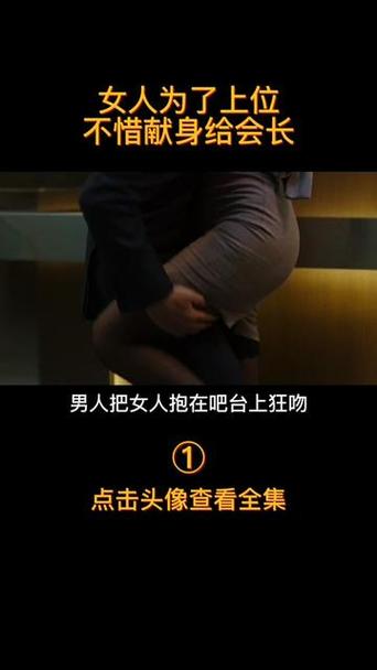 淫民啪啪的相关介绍