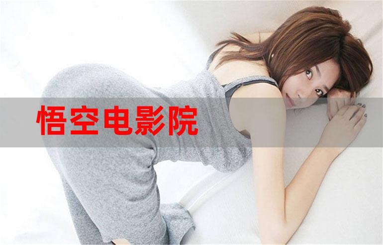 齐齐影院的相关介绍