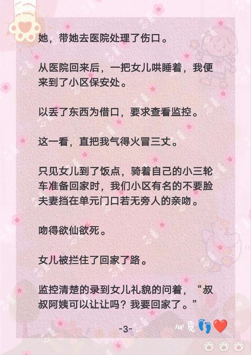 色七七影院的相关介绍