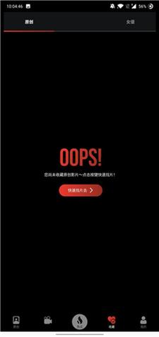 丰乳肥臀毛片的相关介绍