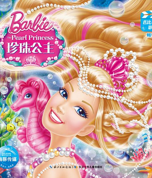 国产精品sese的相关介绍