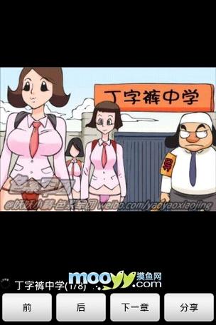 免费视频的app的相关介绍
