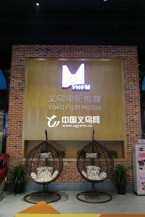 西瓜哥电影院的相关介绍