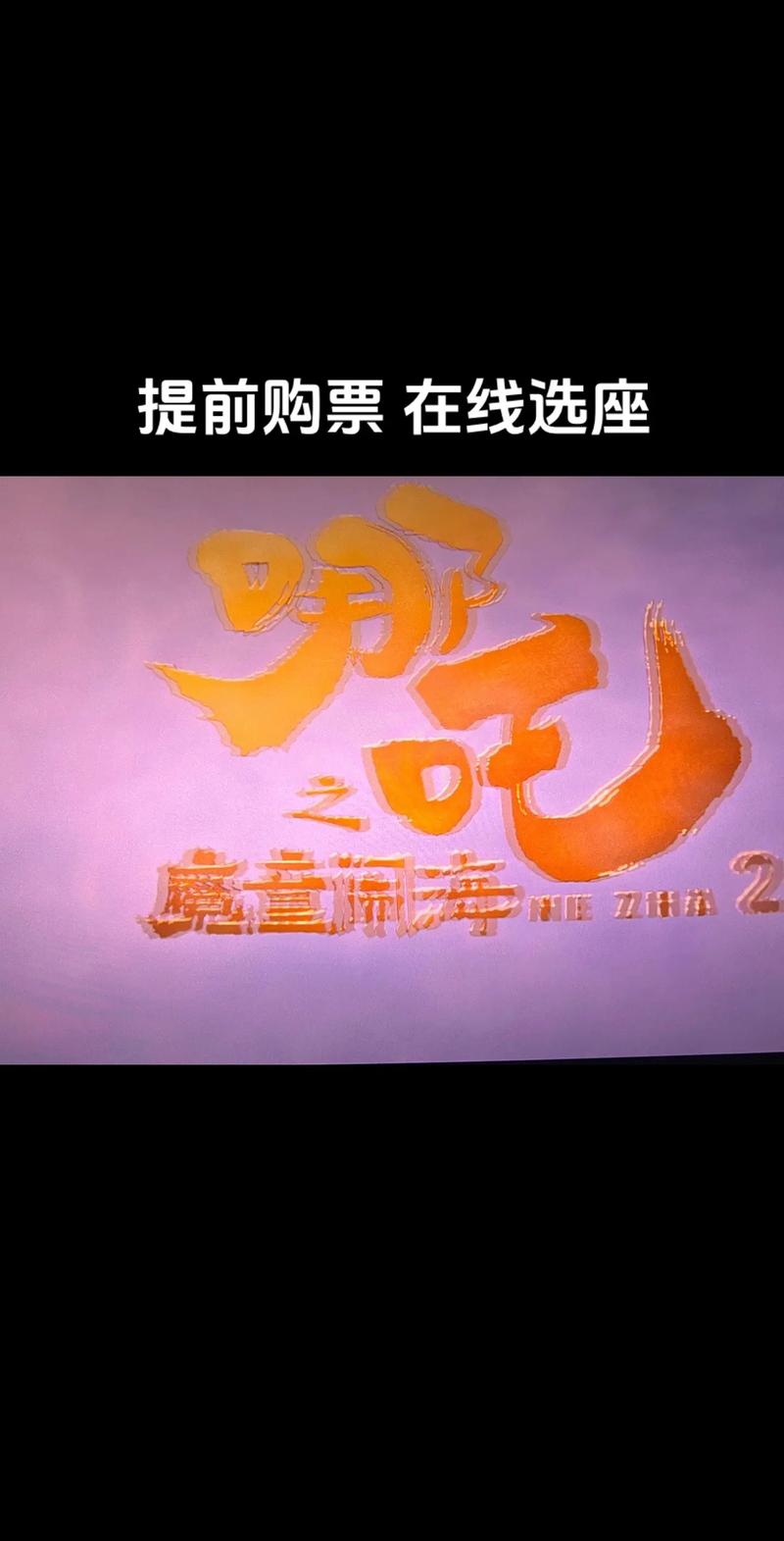 福州电影院的相关介绍